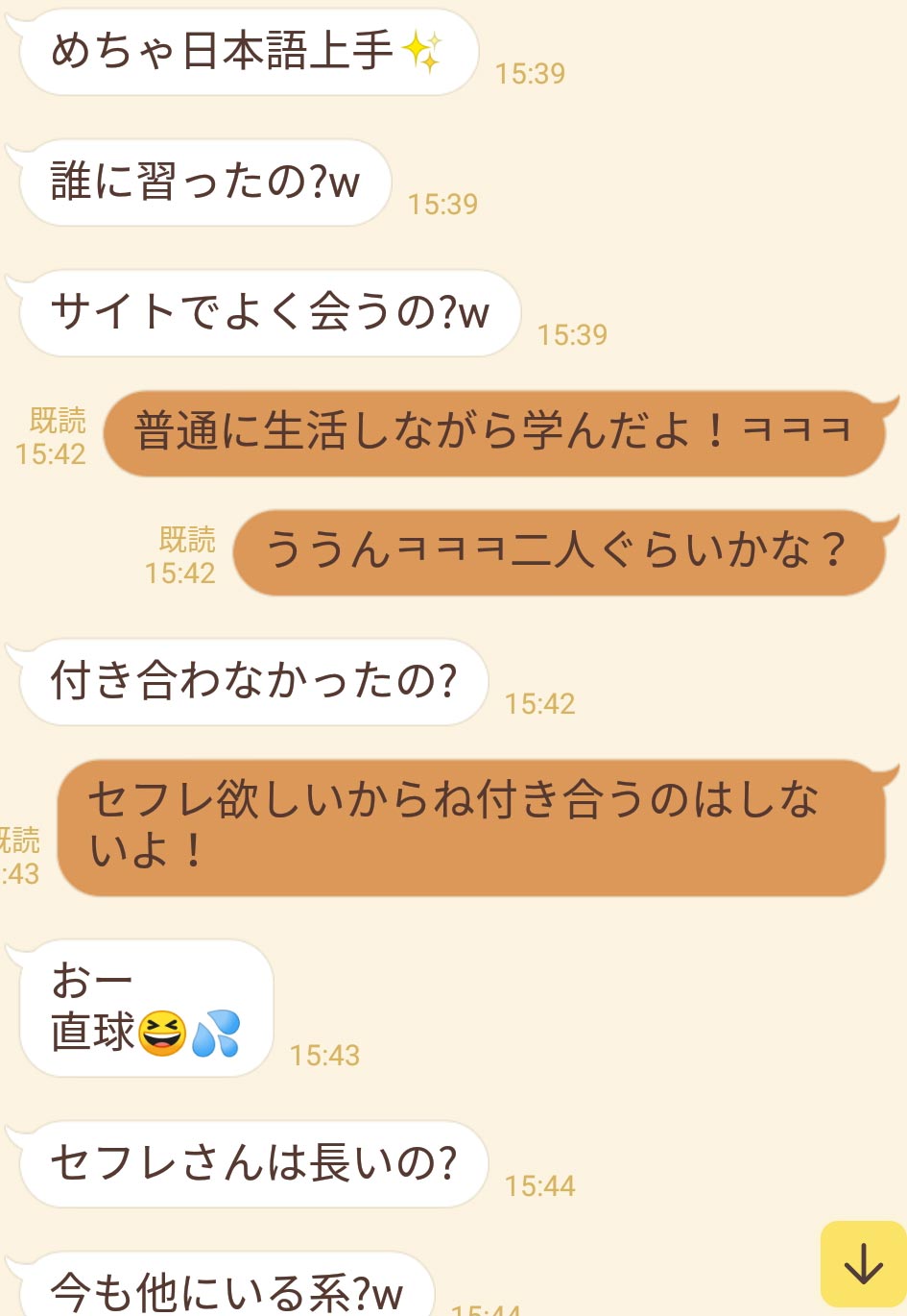 課金なし0円でやれる無料アプリ紹介 やれるマッチングアプリ 課金なし0円でやれる無料アプリ紹介 やれるマッチングアプリ