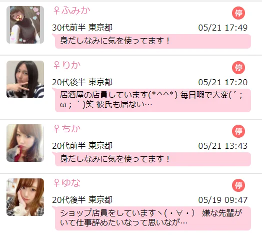 写真きれいな人は業者